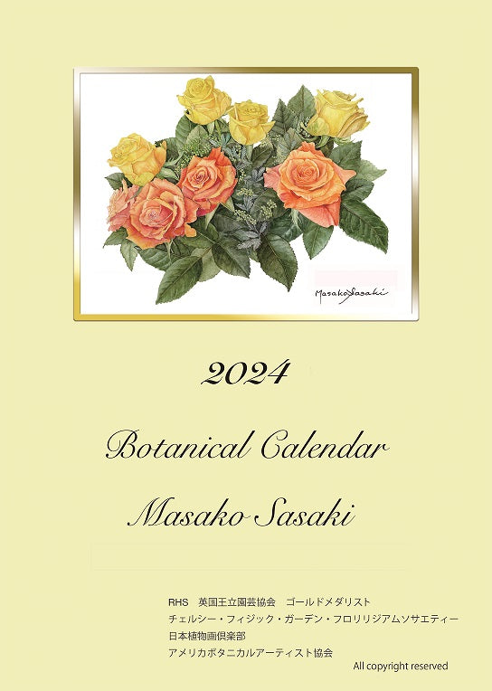 2023 Masako Sasaki Botanical art Calendar　
