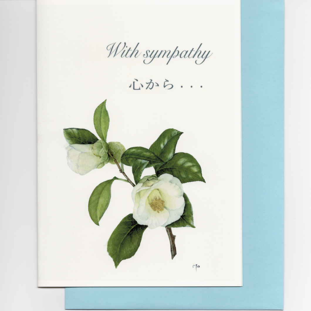 Condolence Card C (White Camellia)